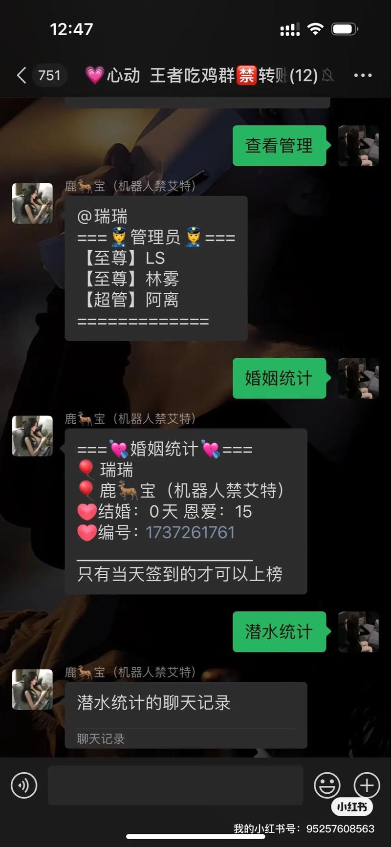 qq群消息自动回复软件