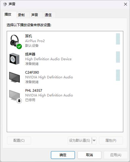 蓝牙耳机听音乐断断续续