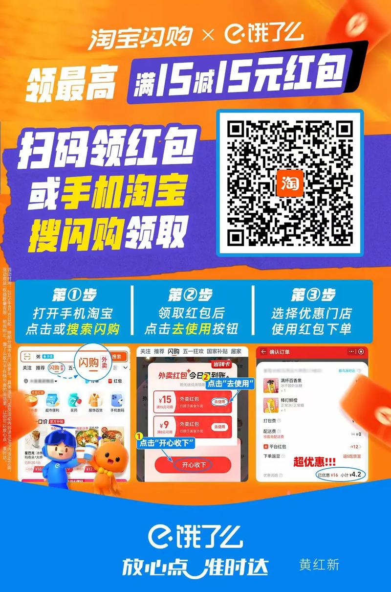 淘小店最新邀请码 淘小店最新邀请码