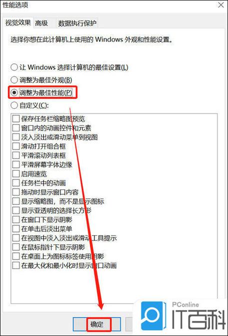 win10在桌面右击会一直转圈
