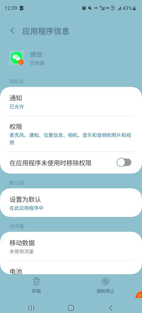三星手机如何进入recovery模式