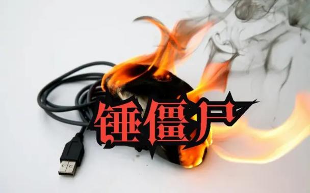 植物大战僵尸95版捶僵尸截图2