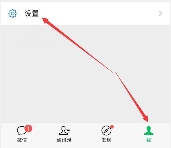 微信能设置主题皮肤吗