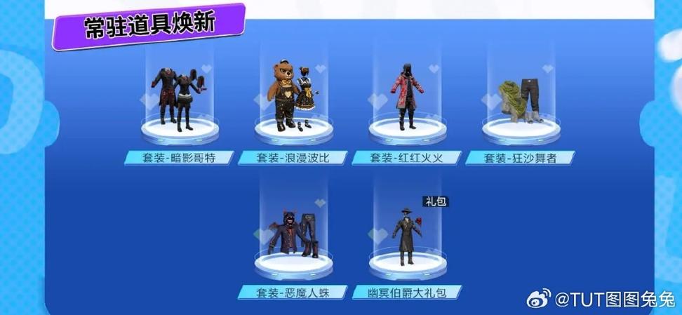 恶魔守护者2礼包截图1