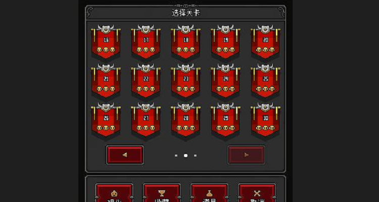 恶魔守护者2礼包截图2