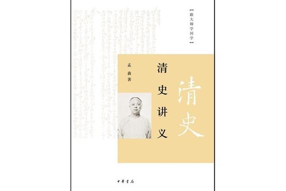 清除历史记录删除历史截图2
