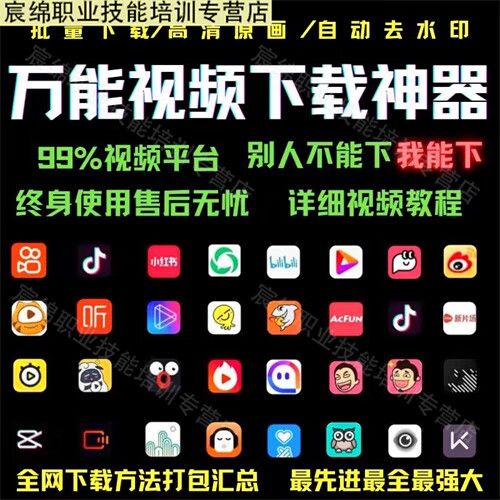 抖音百度网盘提取码截图2