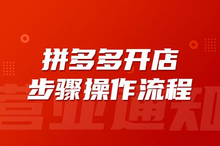拼多多货源一件代发从哪里找