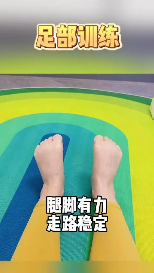 康复训练视频教程