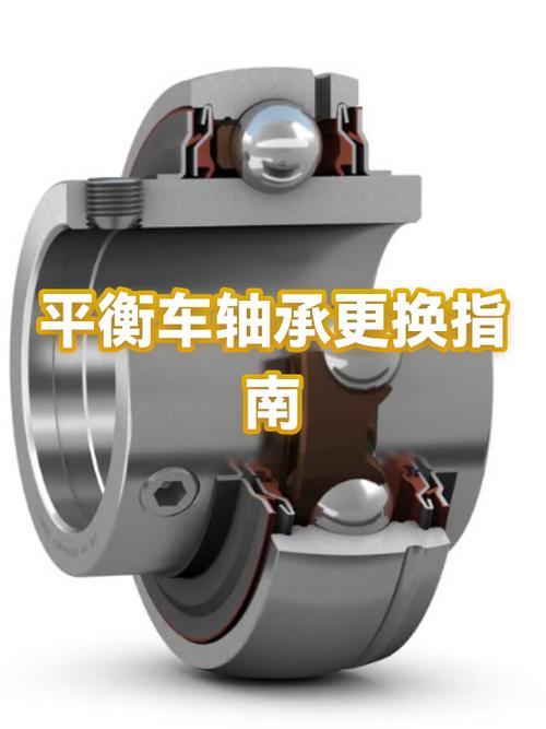 平衡车维修注意事项
