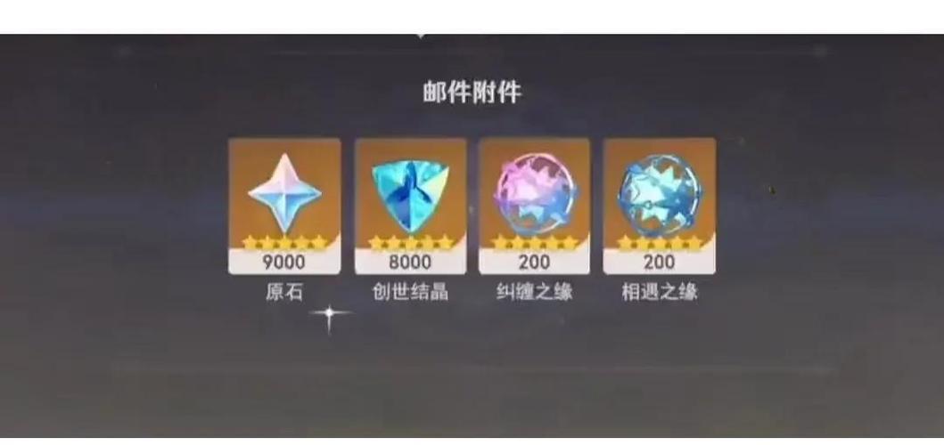 原神无限原石获取方法