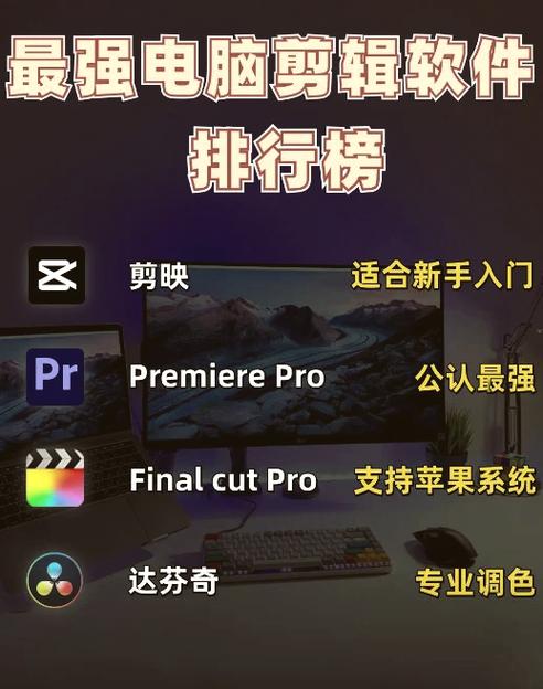 秒剪和剪映的区别