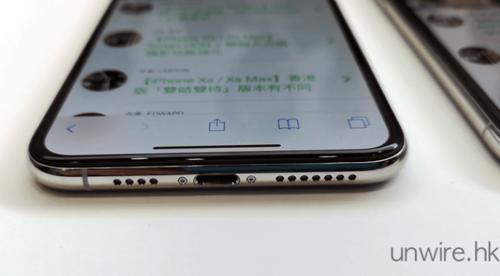苹果xs双扬声器设置