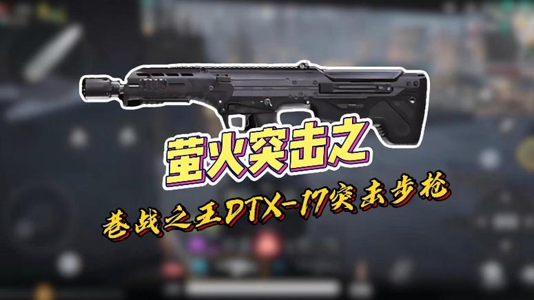 萤火突击有生么转