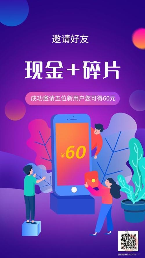 赚钱视频分红截图3