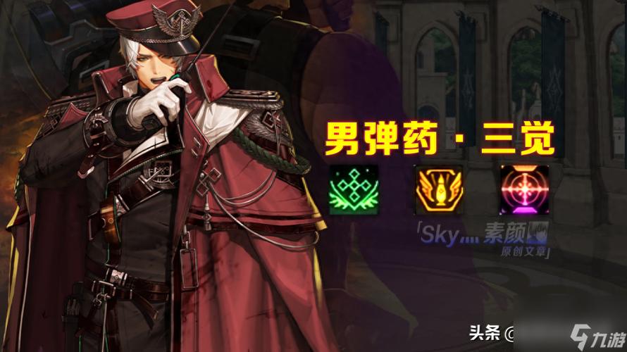 dnf弹药觉醒叫什么