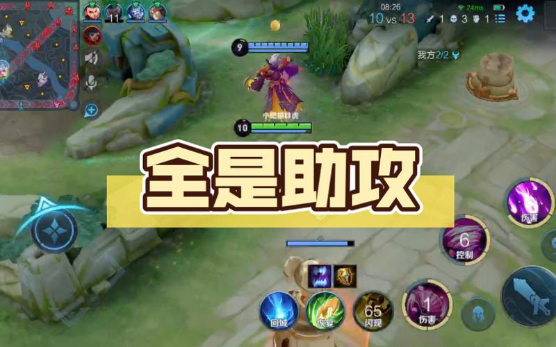 王者荣耀改同城定位