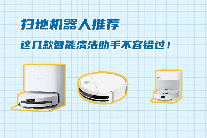 扫地机器人没有网络可以正常使用吗