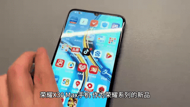 荣耀手机价格大全截图2