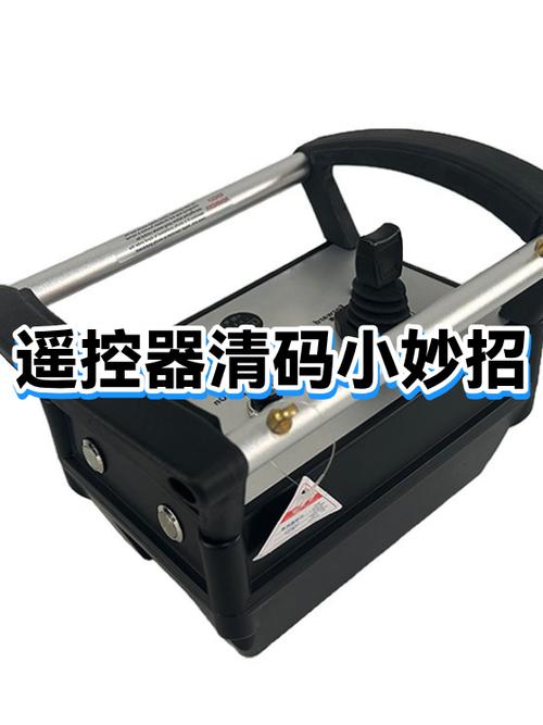 遥控器如何清码