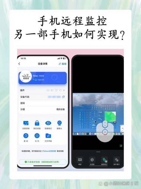 苹果手机移动数据图标