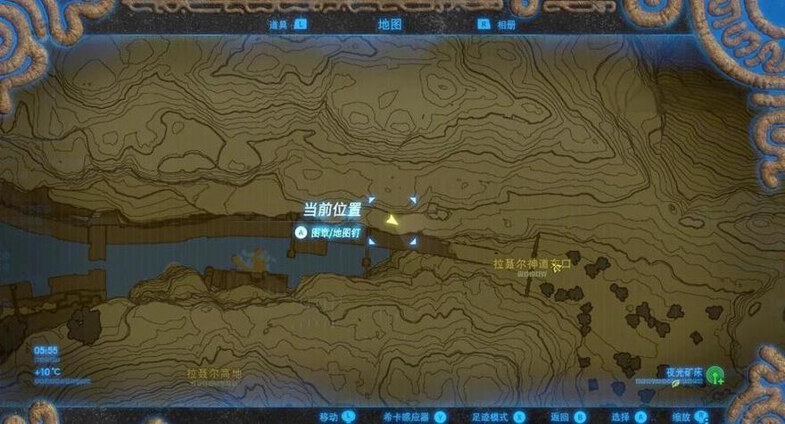 荒野之息奥尔龙在哪