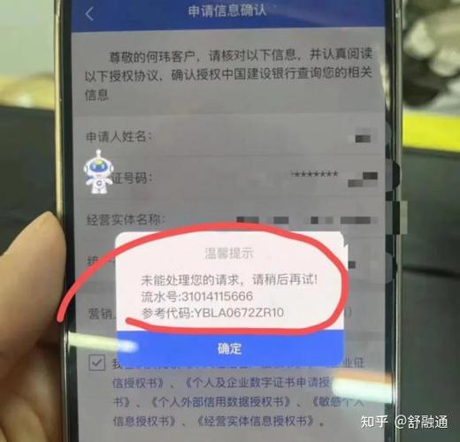 建行卡更换绑定手机号