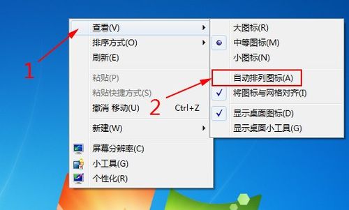 玩游戏怎样切回桌面
