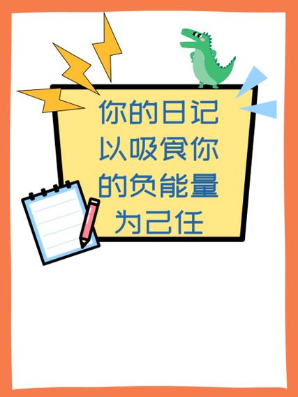 一天收10万绿色能量正常吗