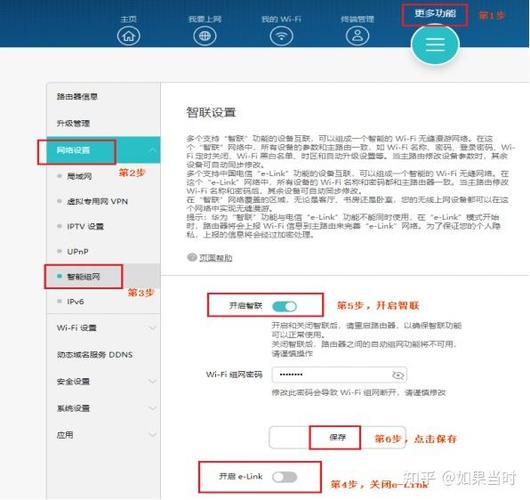 华为路由器故障排查方法