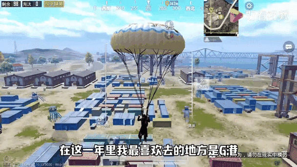 和平精英能打几个小时