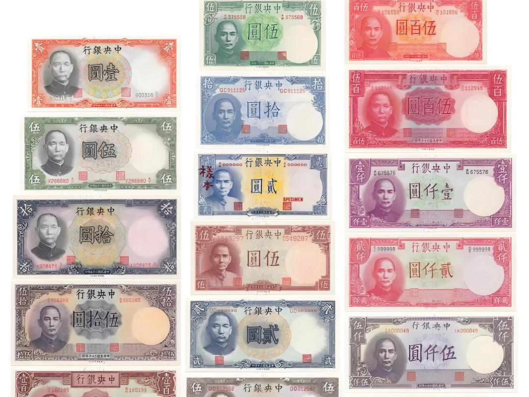 民国时期法郎和法币