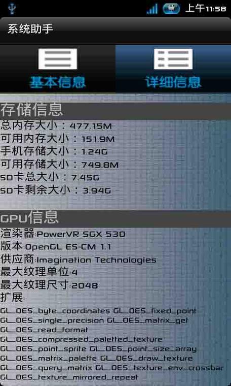 电脑按f1才能进系统
