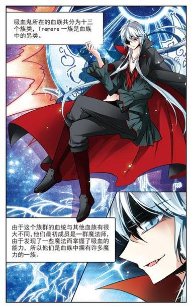 男主被血族囚禁生子男男小说