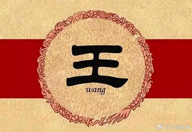 王之守护·守护怎么打