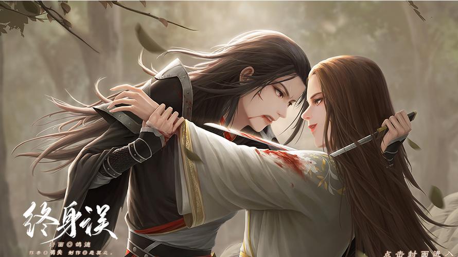 CoupleGame全解锁版截图2