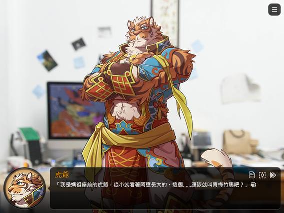 CoupleGame全解锁版截图3