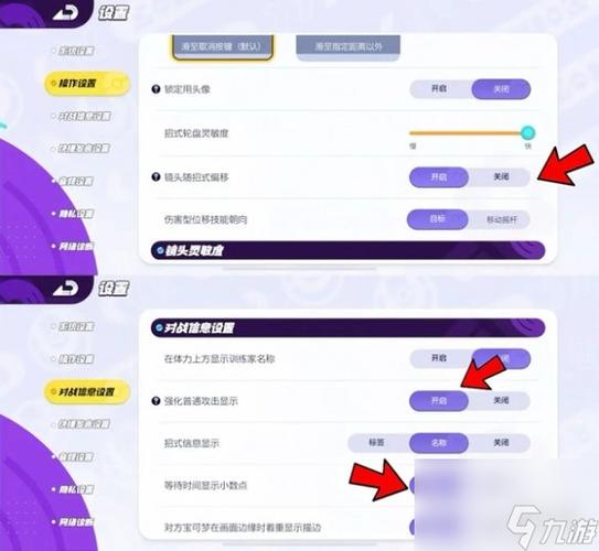 宝可梦大集结服务器连接中怎么办