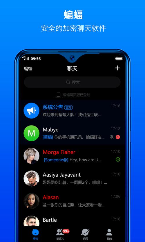 hay破解版全球聊天软件黄化版截图2