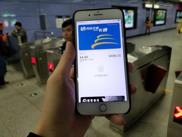 洛阳地铁applepay截图2