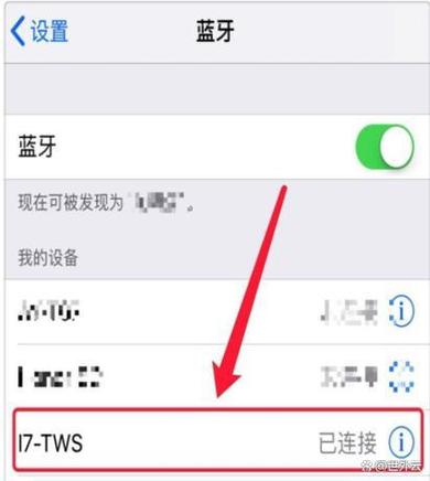 两个耳机分开了怎么一起连