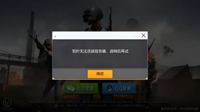 绝地求生退出后还能举报吗
