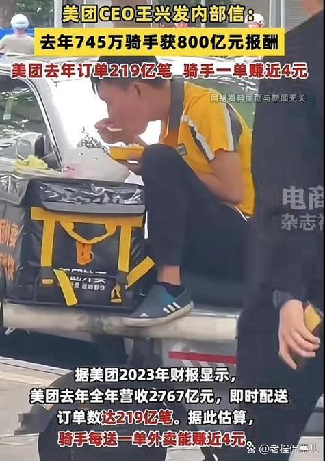 新号码注册美团有钱吗