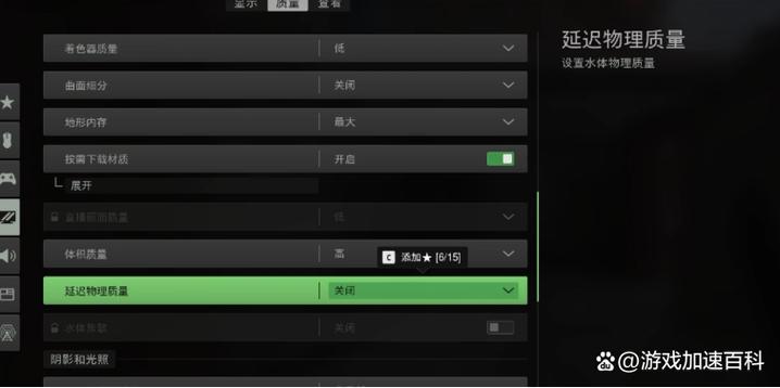 使命召唤帧数设置恢复