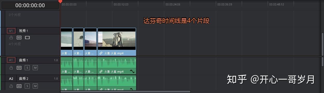 达芬奇和pr哪个剪辑好截图3