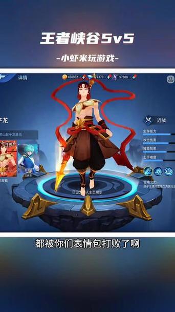 王者峡谷5v5免广告