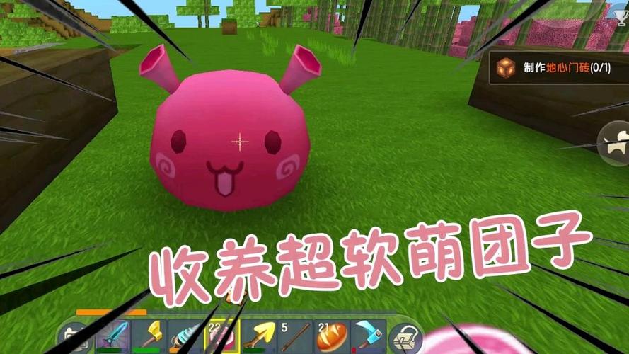 迷你世界小团子