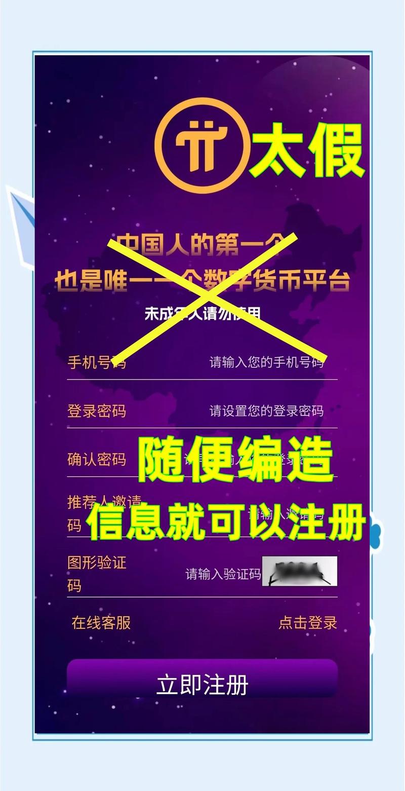 派币现在价格多少钱一枚