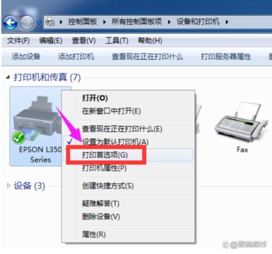 打印机深度清洗