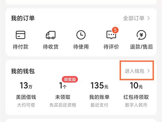话费余额提现政策
